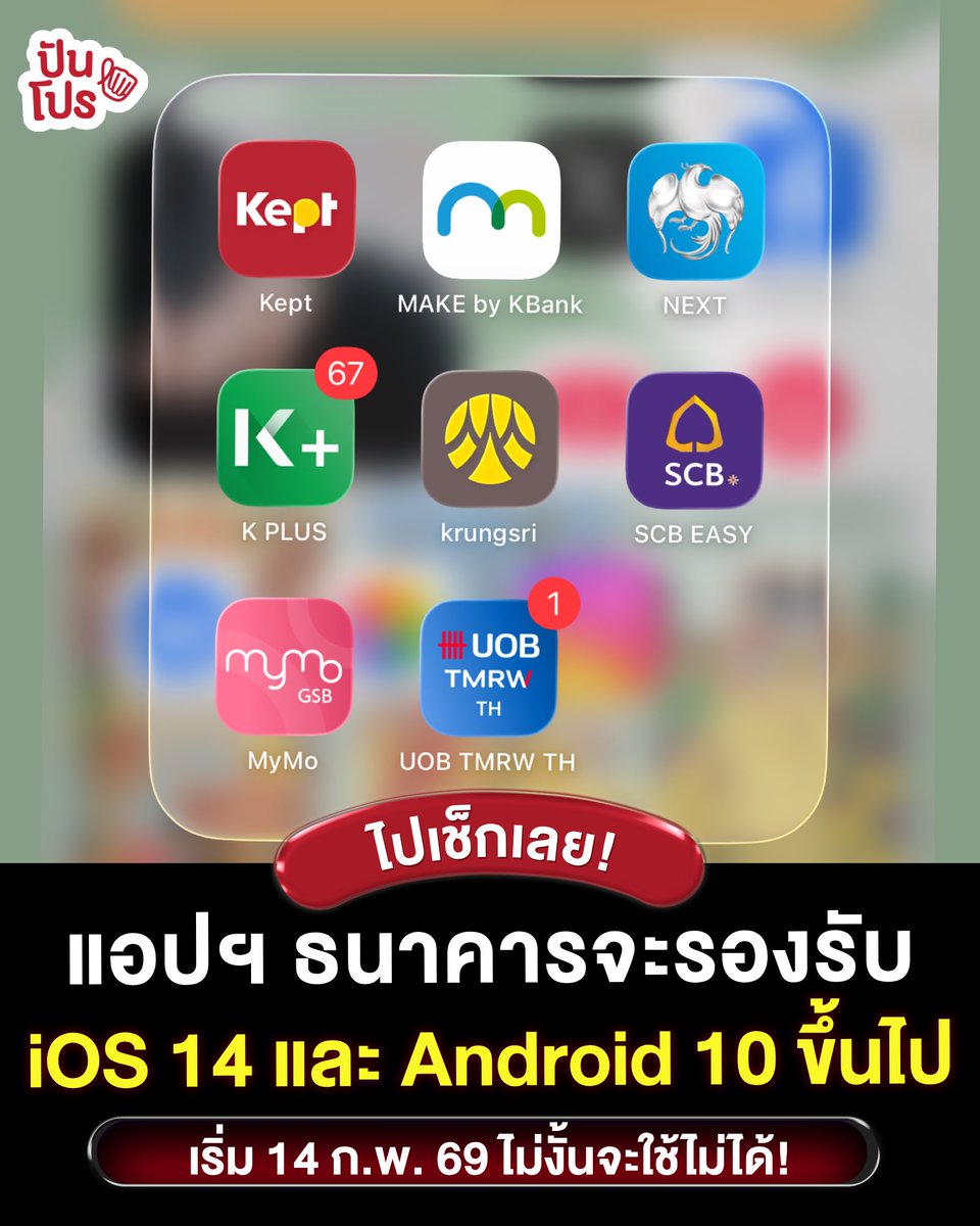 ปันโปร tweet media
