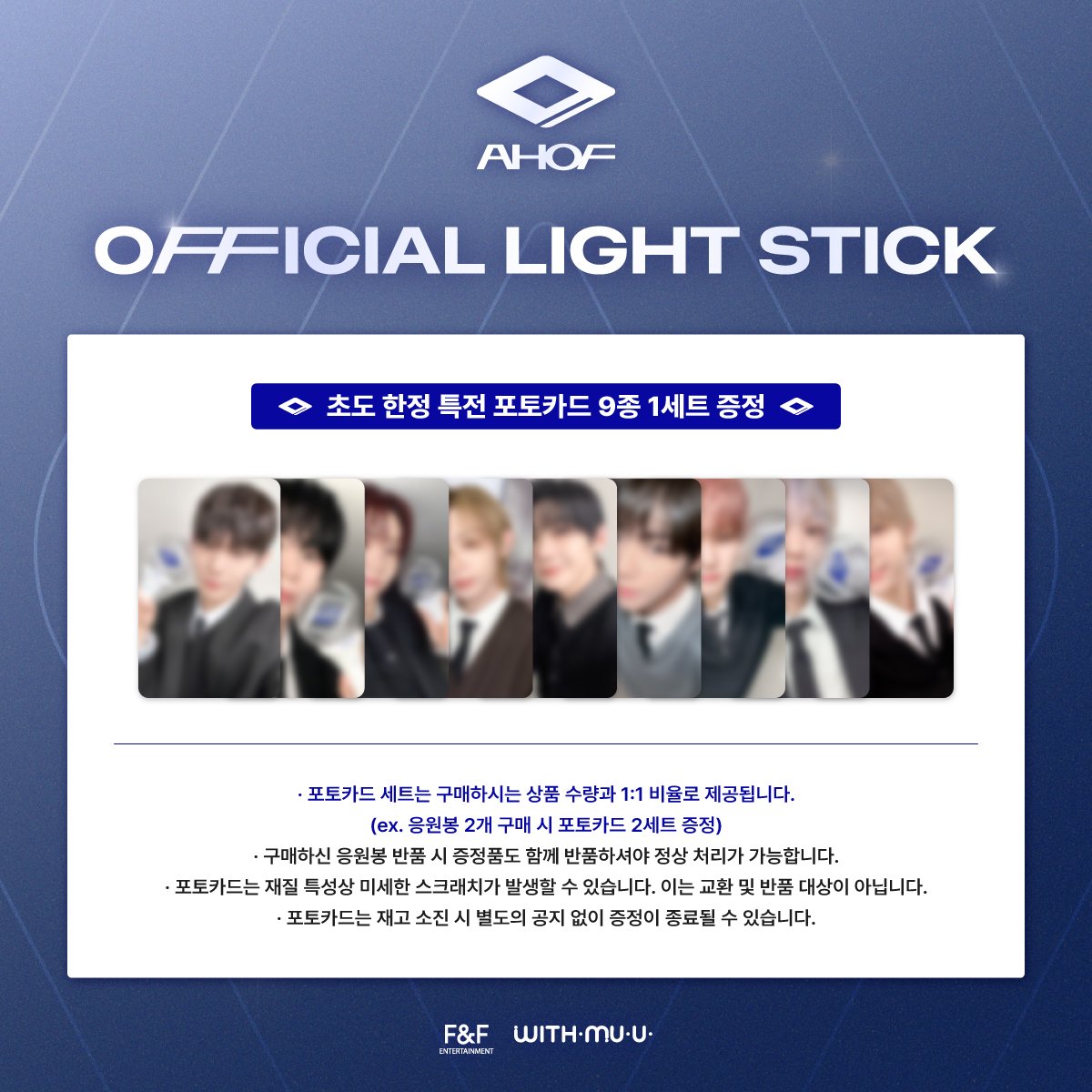 ahofchartdata's tweet photo. [📢][𝐀𝐇𝐎𝐅 𝐎𝐅𝐅𝐈𝐂𝐈𝐀𝐋 𝐋𝐈𝐆𝐇𝐓𝐒𝐓𝐈𝐂𝐊] 251218

AHOF’s (@AHOF_official) official light stick is now on sale via WITHMUU! Buy yours now! 

🔗KR https://t.co/IG3hVplCYf
🔗CN https://t.co/8XzKNU8B6X
🔗JP https://t.co/VmymZ1nKqJ
🔗GLOBAL https://t.co/UD16wek9F4 

#AHOF #아홉