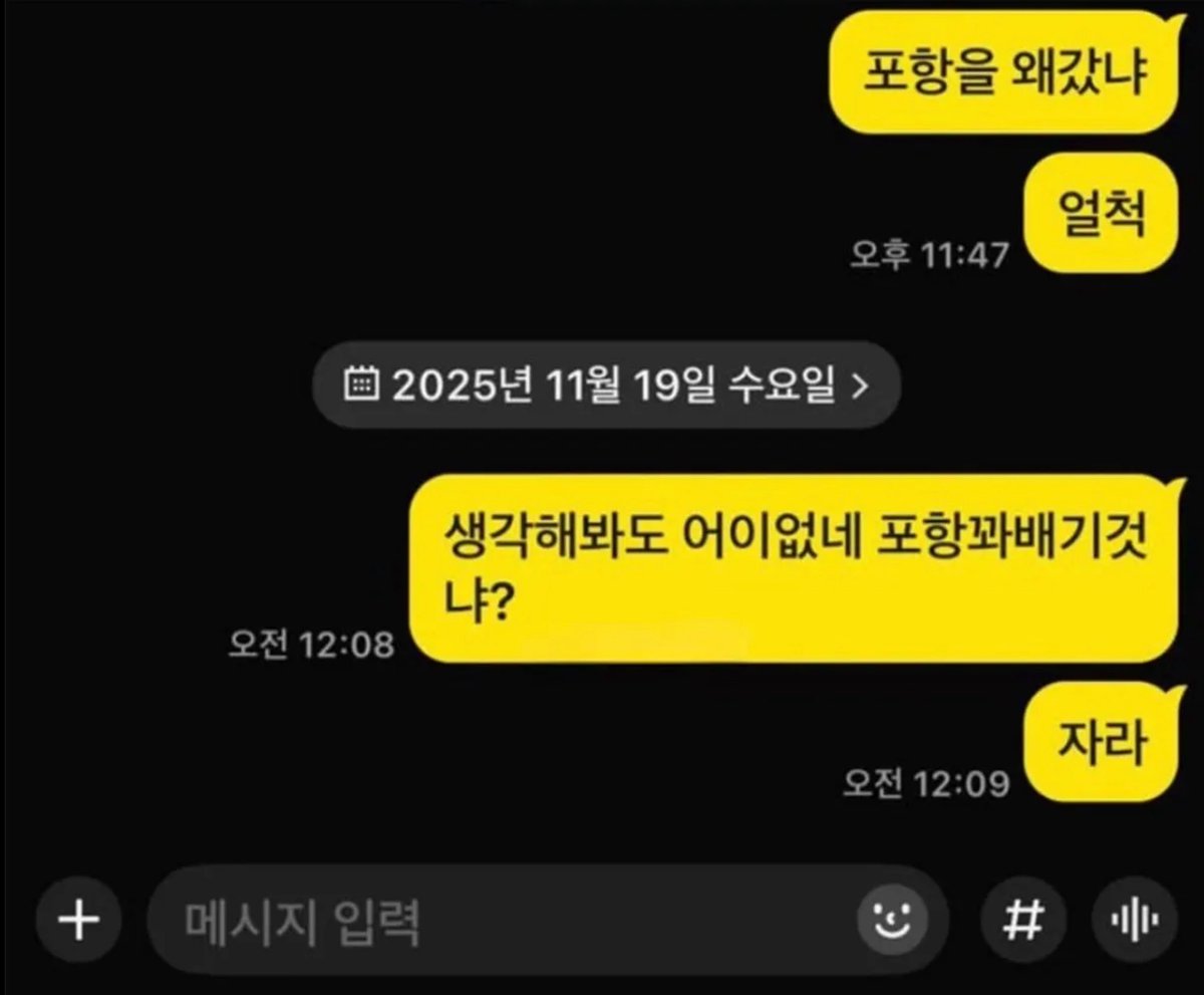 성시코어한 짤을 찾았슨
