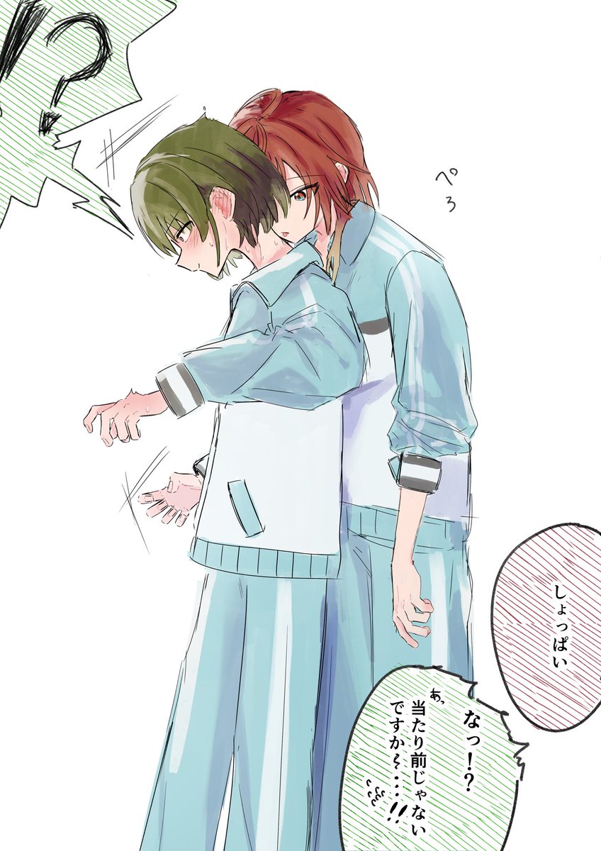 sekinin__'s tweet photo. にちみこ https://t.co/z0Sl33kHyA