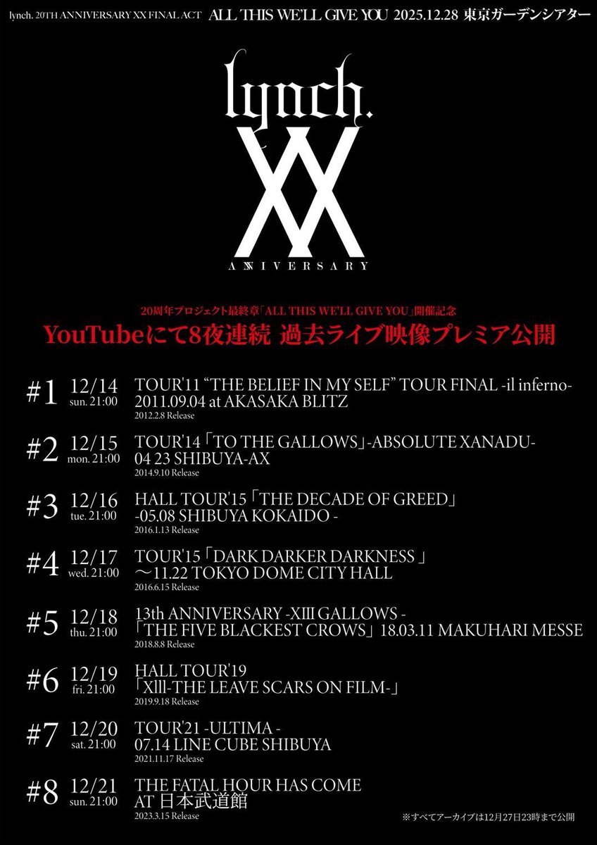 lynch. OFFICIAL (@lynch_staff) / Posts / X