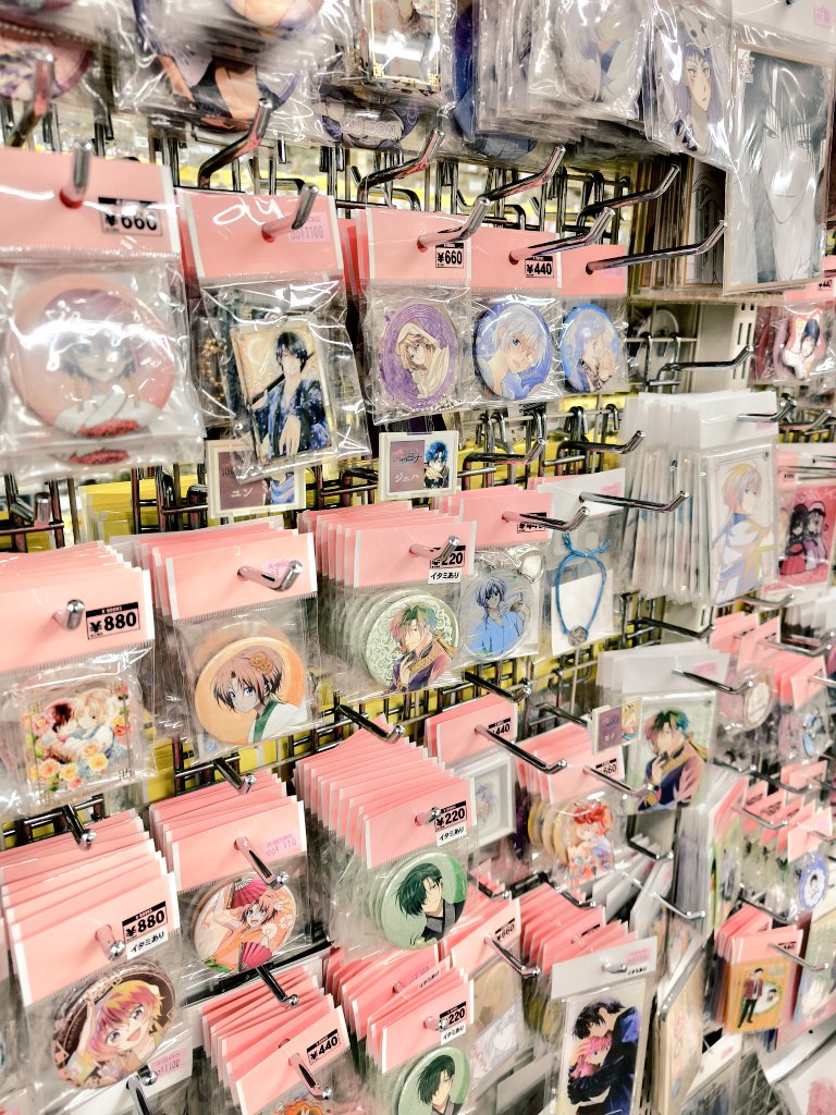 明日12月19日、「#花とゆめ」2号が発売‼️✨ 『#暁のヨナ』最終回