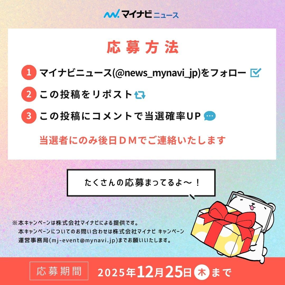 キヲ🦋通販受付中 (@yukiwot) / Posts / X