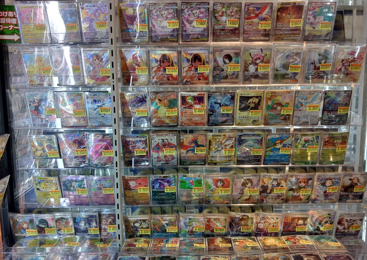 商品情報】 #ポケカ 高額ショーケースのメンテナンスをおこないました