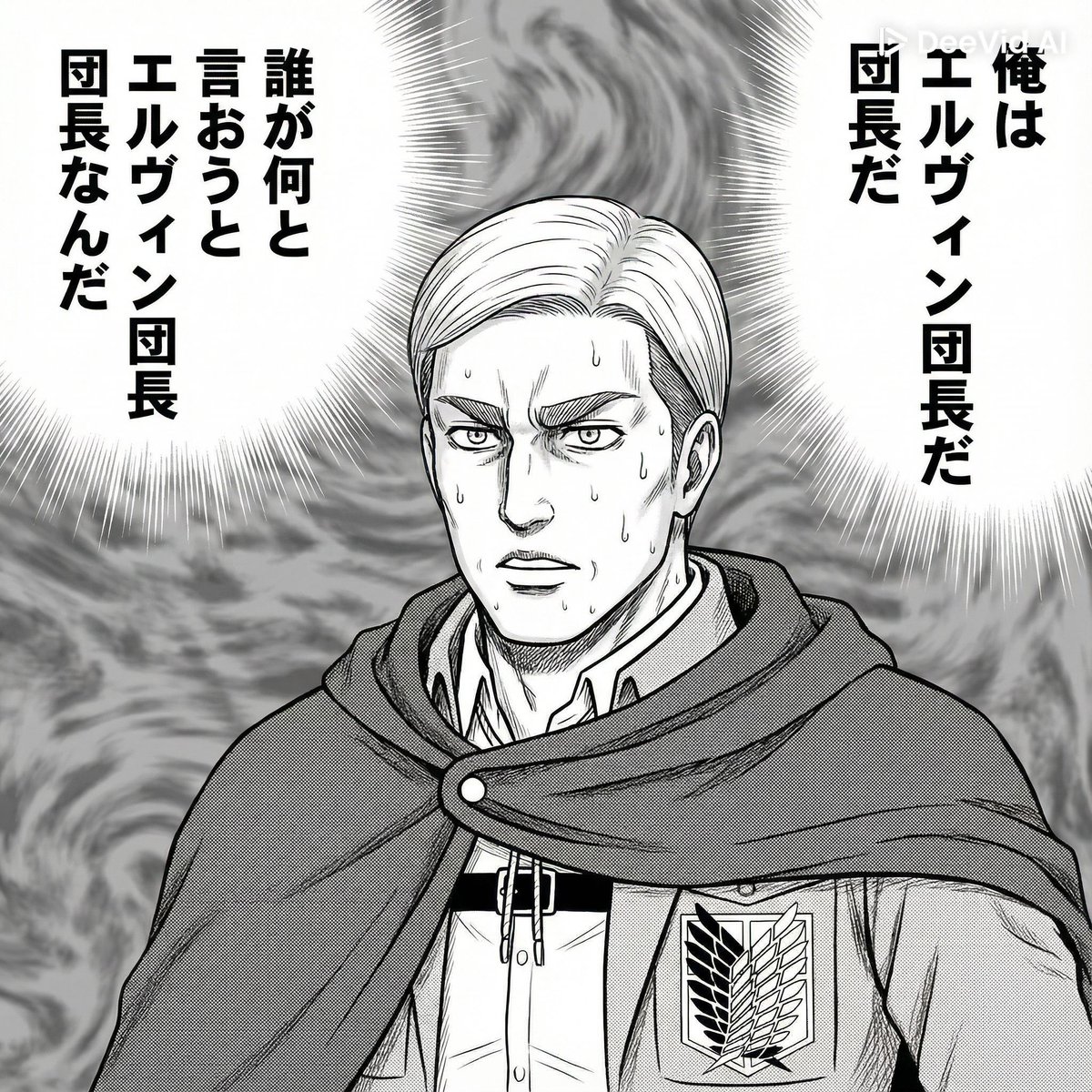 パンデモニウムのシン (@pandemoniumu) / Posts / X