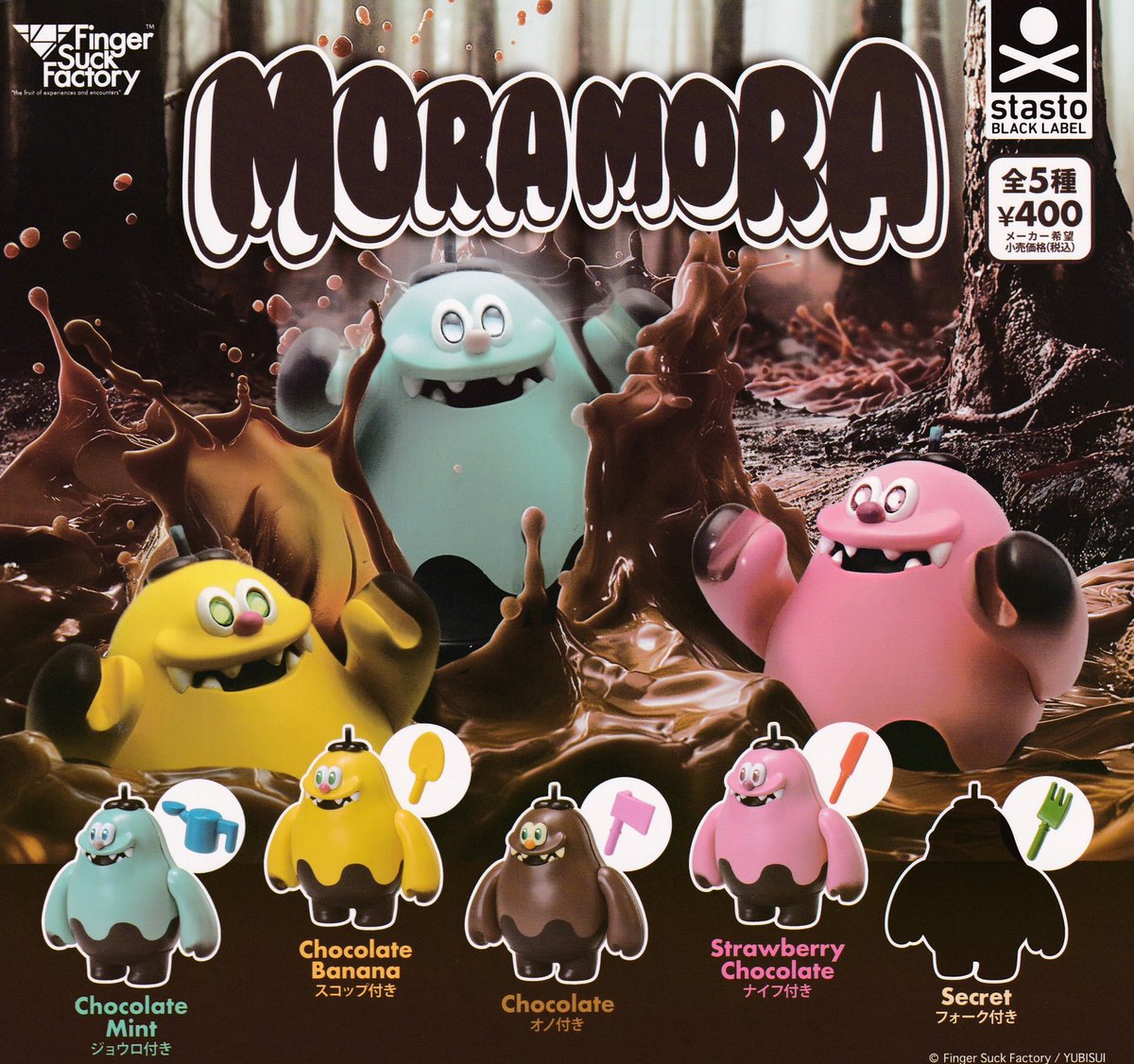 🌈 12月18日(木)新入荷情報🌈 ▫️MORAMORA #イオンモール浜松市野