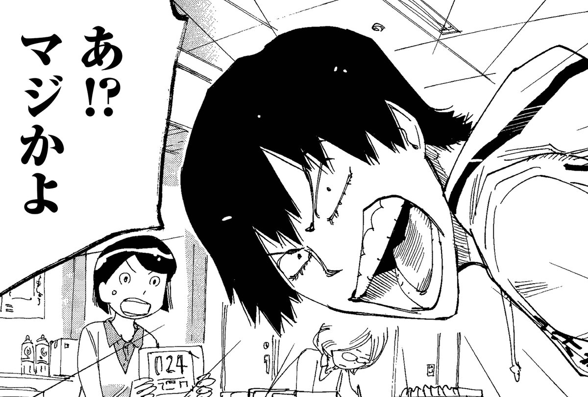 最新 #別冊少年チャンピオン 新年1月号は絶賛発売中！ 最新話「弱虫