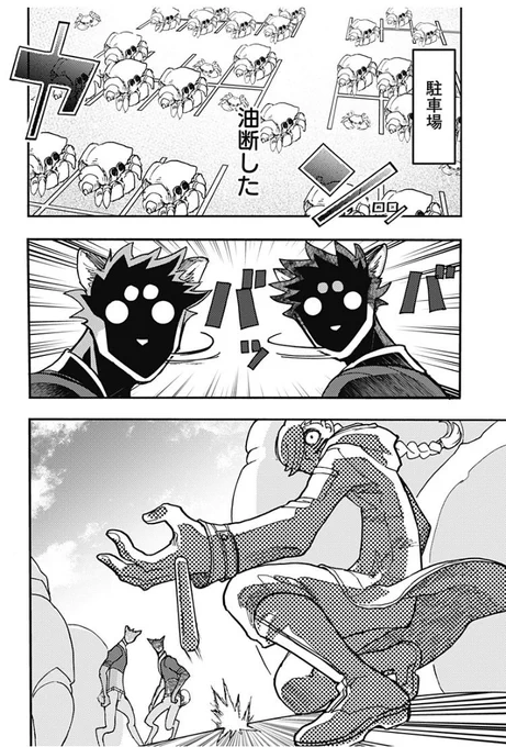 #ケモノクニ 最新話配信!!

読んで応援してくれると嬉しいです✨✨
#ケモノクニ 
#漫画が読めるハッシュタグ
https://t.co/eGwnpKF4dQ 