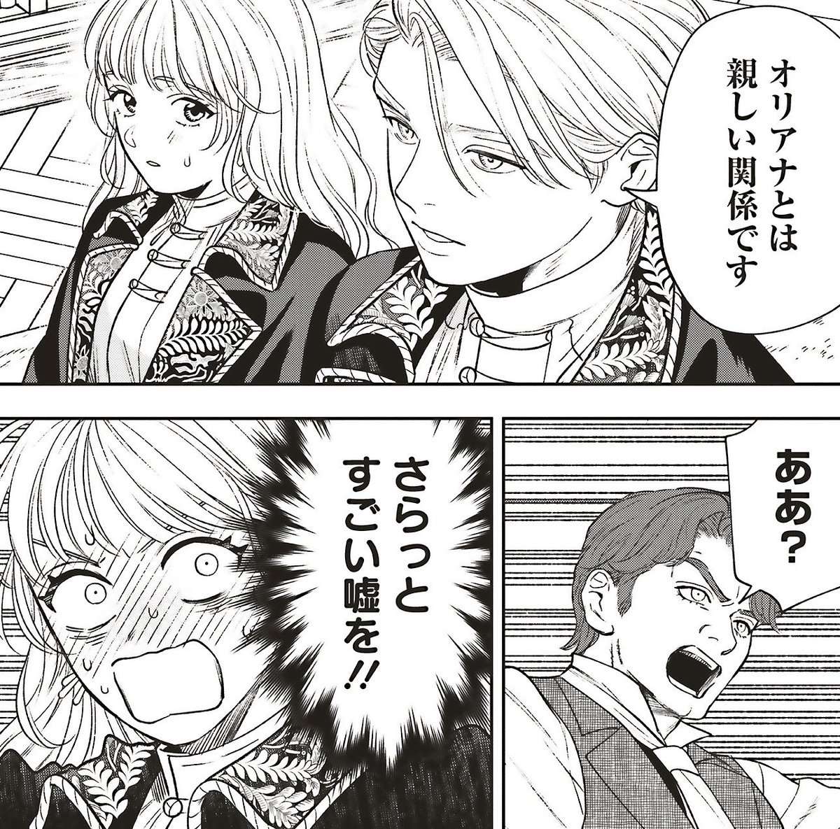 白川蟻ん (@gin006) / Posts / X