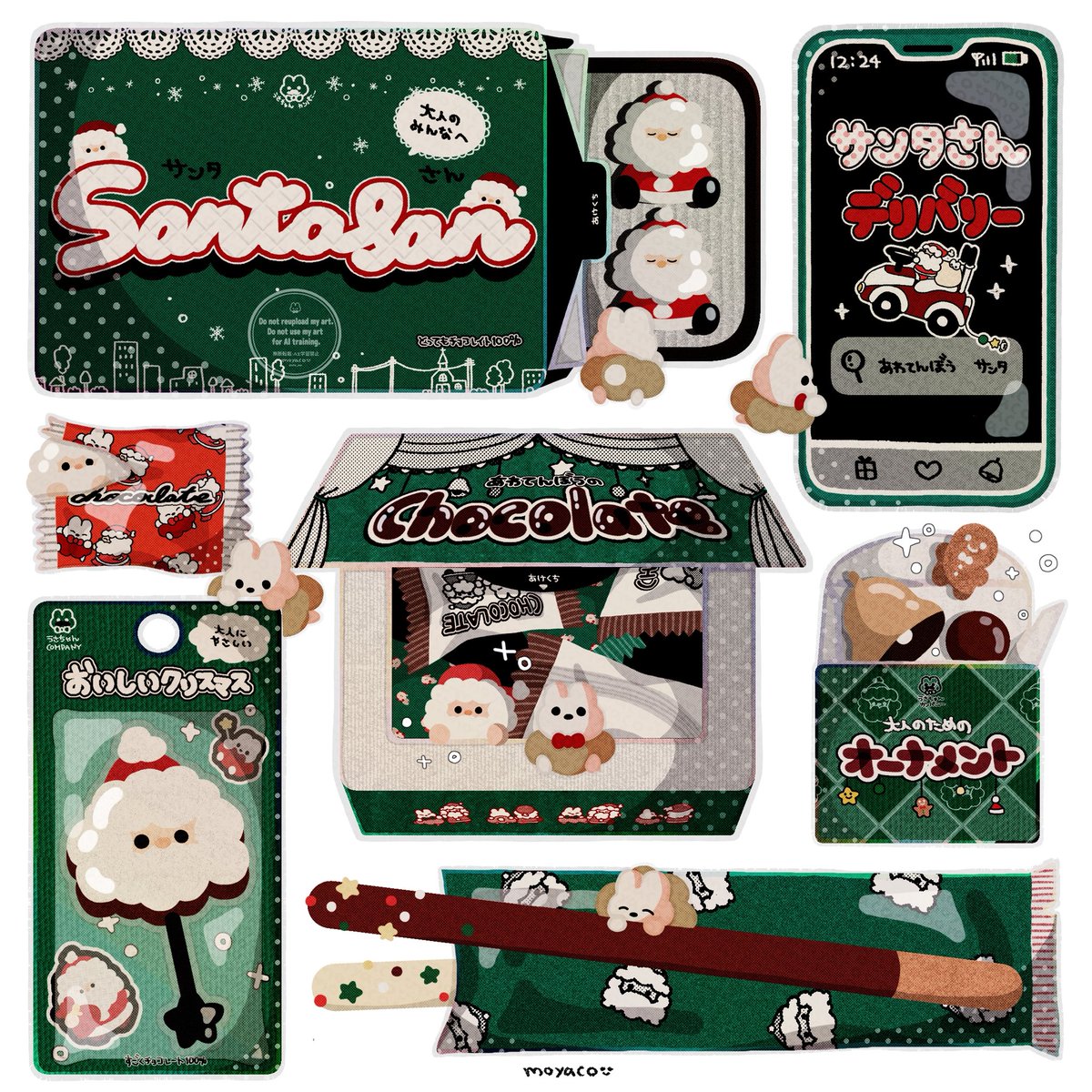 ote_mo's tweet photo. 🎅 https://t.co/GdSry5WIr6