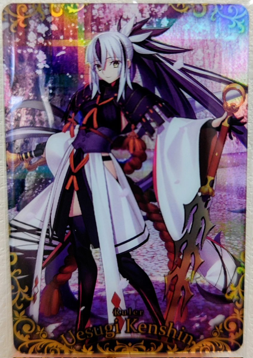 本日のFGOウエハース14のカードは上杉謙信。 久々に被りなしでありがたい。