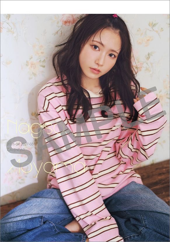 青山なぎさ (@AoyamaNagisa) / Posts / X