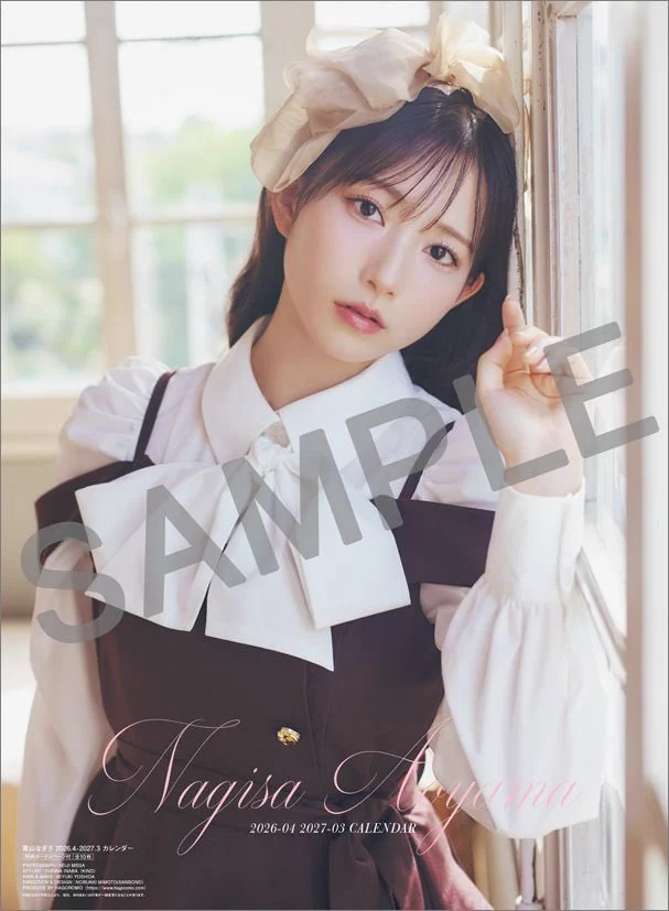 青山なぎさ on X: 