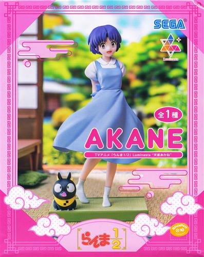 ◤らんま1/2◢ 🔸早乙女乱馬 フィギュア 🔸ぬーどるストッパー