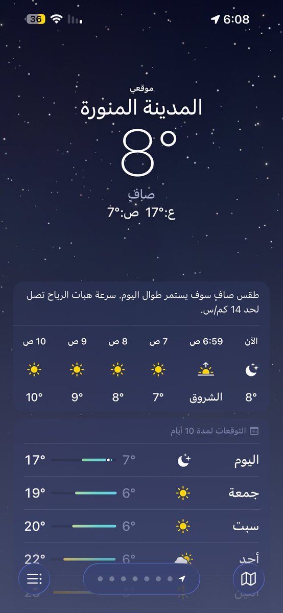 leveldesing1's tweet photo. @_twio صباح البرد ❄️❄️ https://t.co/i9qU8QjCLM