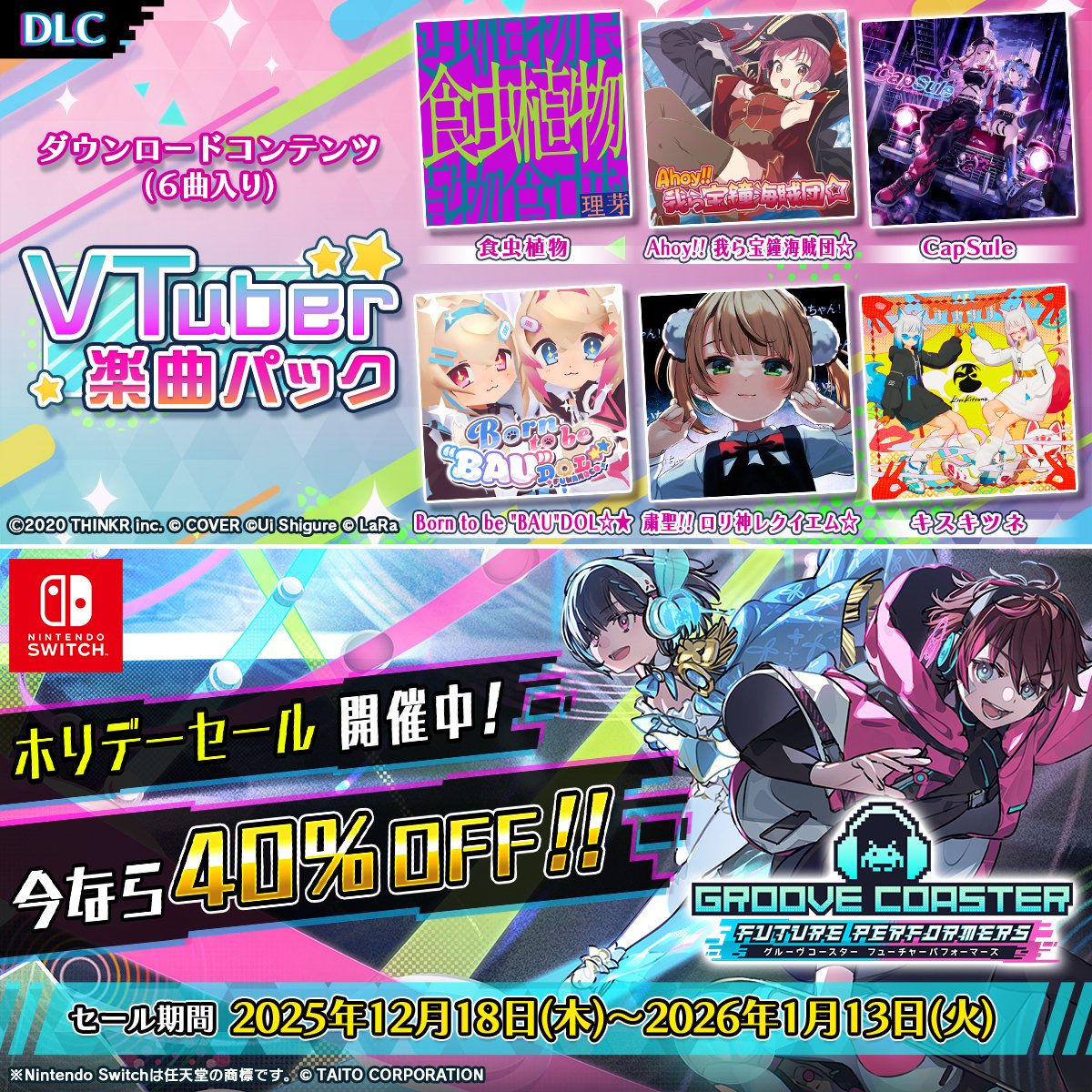 しぐれうい公式info (@shigureui_info) / Posts / X