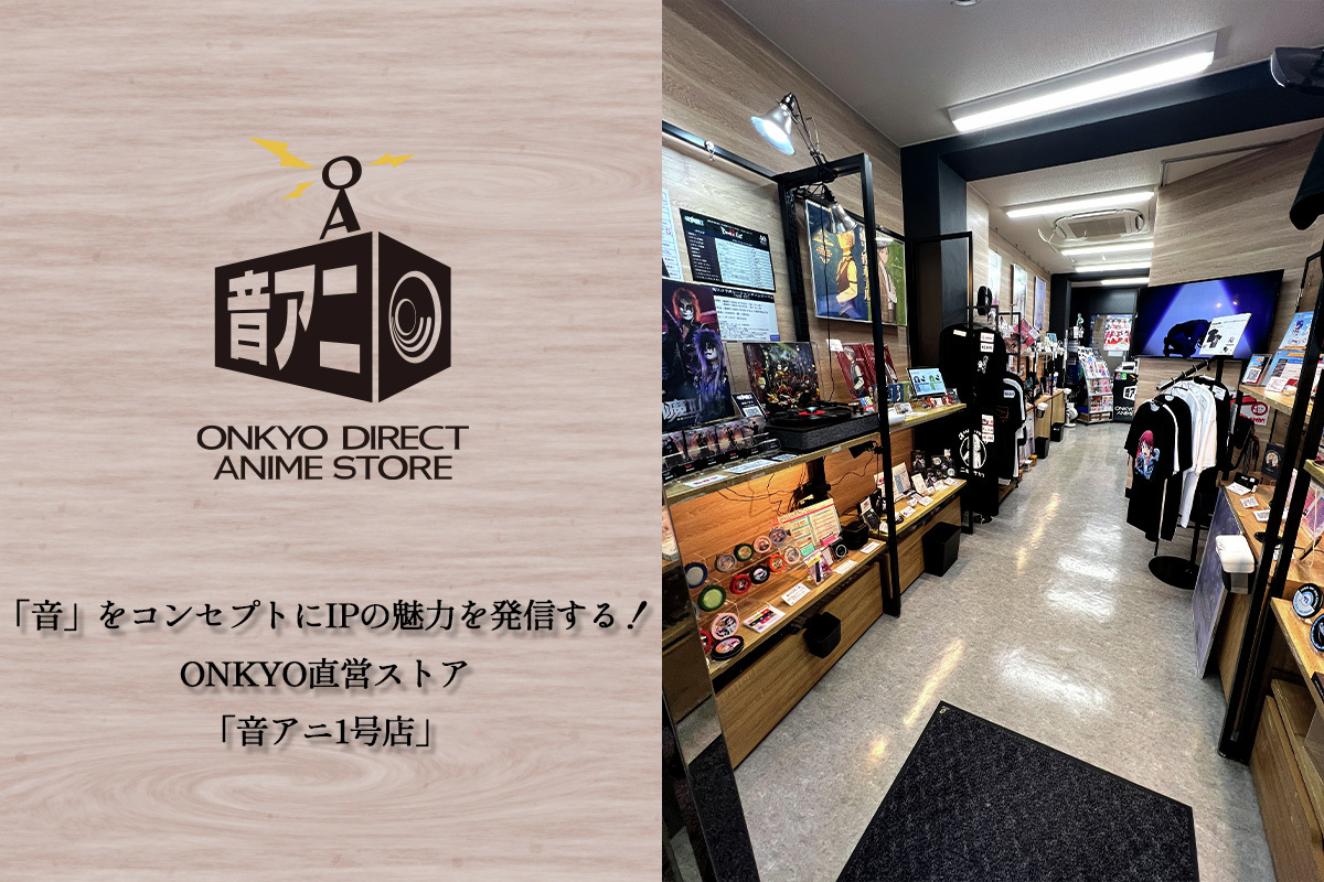 onkyodirect on X: 