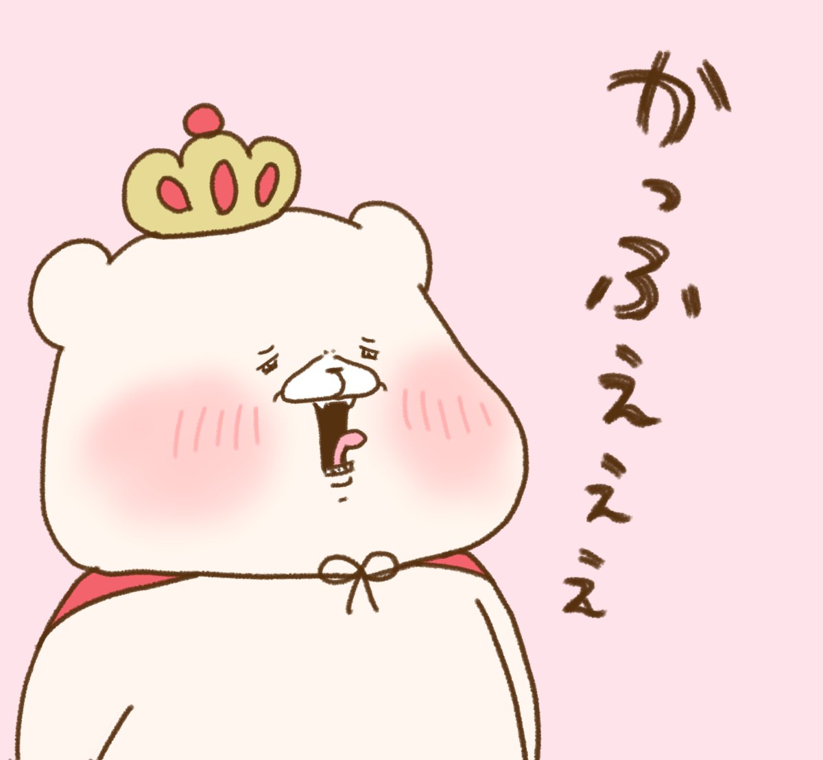 ゆかっくま🧸 (@yuka_kuma323) / Posts / X