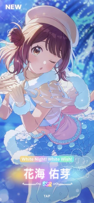 かわいい