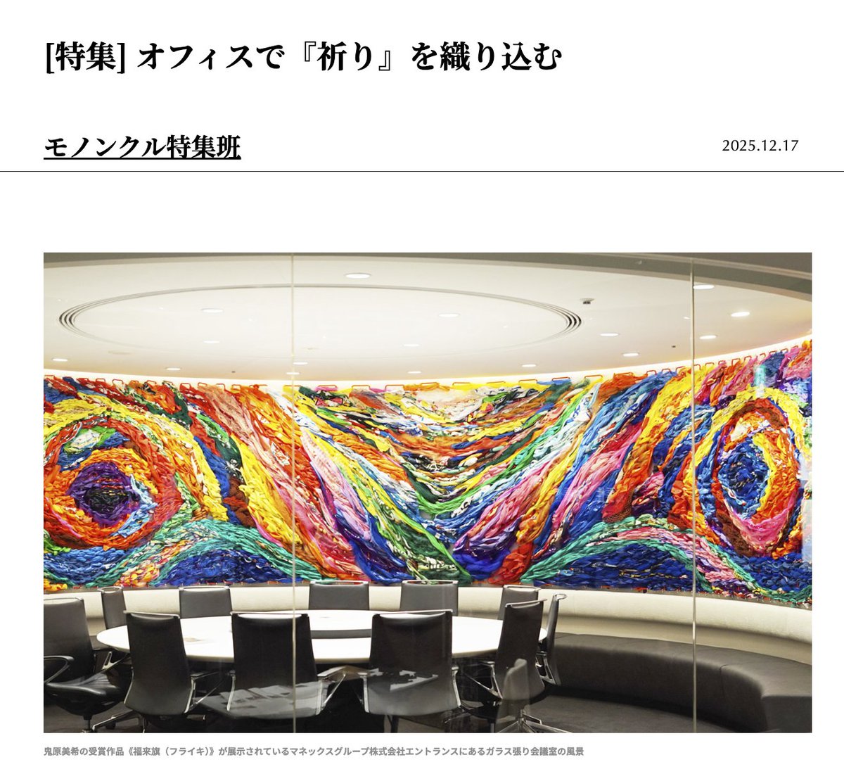 Arts Initiative Tokyo tweet media