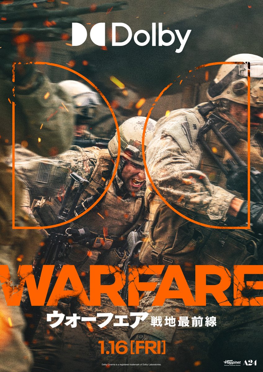 A24 #HPS #映画ウォーフェア戦地最前線 #🪖 「現実は極限を超えていた