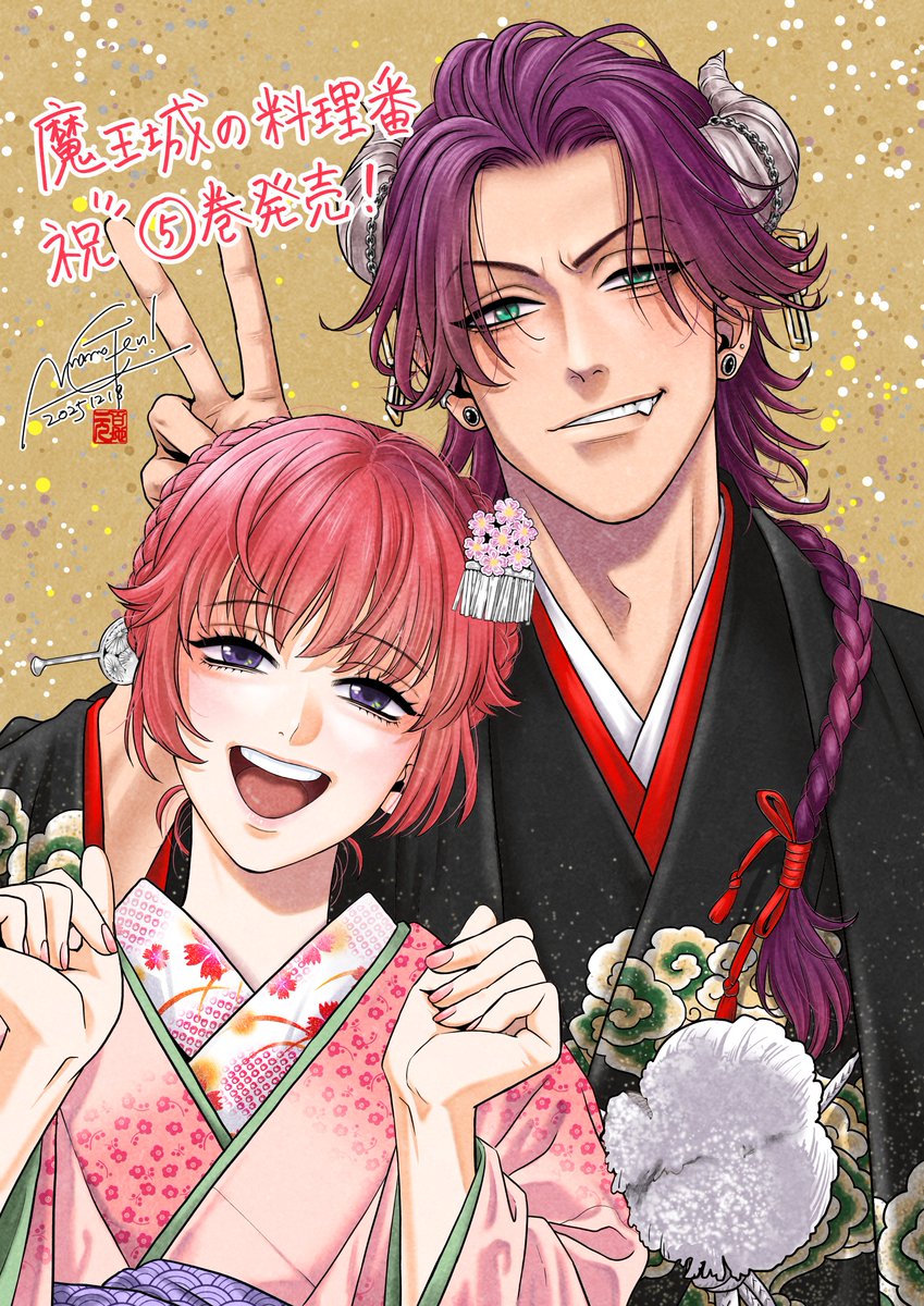 ワイエム系＠5巻12/9発売 (@yye6kk) / Highlights / X