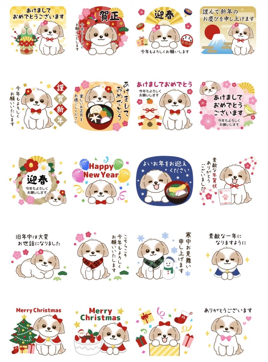 piiko_design's tweet photo. ⭐️NEW⭐️わんちゃんたちのあけおめスタンプ新作販売しています♪
年末年始の挨拶に特別なスタンプを送りませんか？
↓詳細・購入はこちら↓
▶️https://t.co/IK21spxWO4

#LINEスタンプ #あけおめスタンプ https://t.co/EiJZfpFjdB