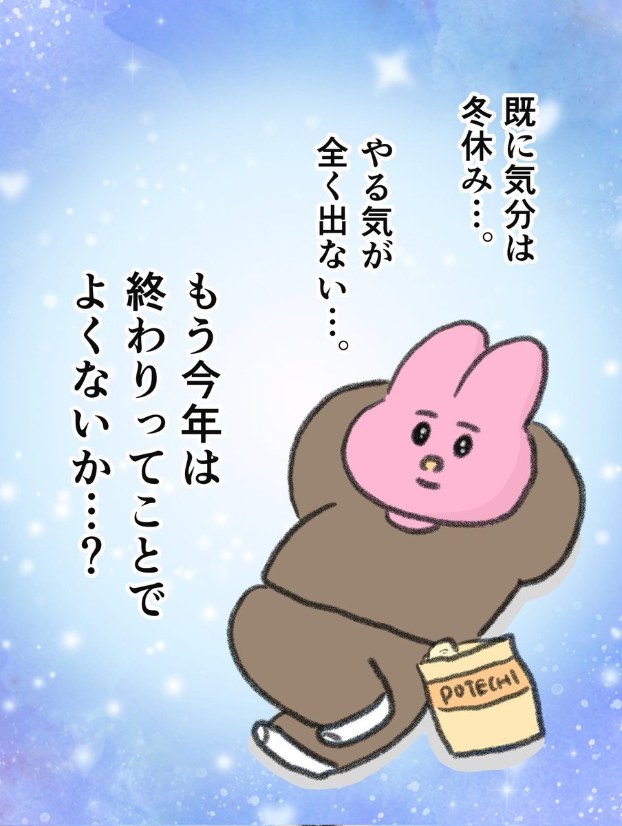 こっこ (@cocco3673) / Posts / X