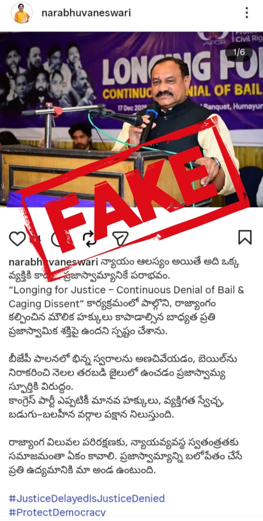 Telugu Desam Party tweet media