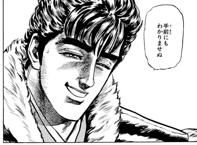 請求額
「払い通せると思うてか!?」

ワイ 