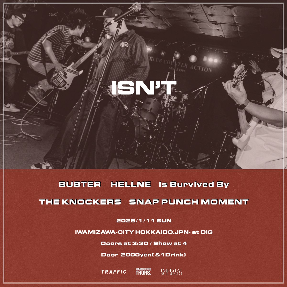 ノッカーズ初岩見沢😎