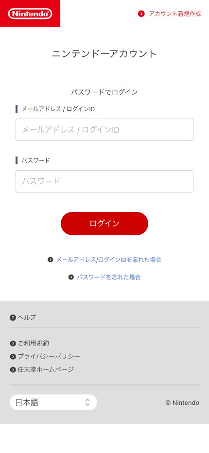🚨 Phishing 任天堂 / Nintendo hxxps://tranling.gddycgw.cn/portal