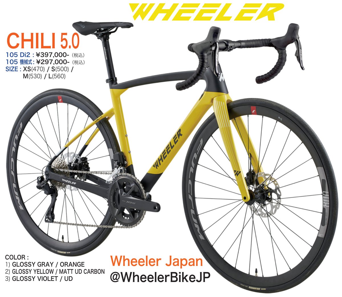 cycleinfobureau's tweet photo. 今日は良い天気。
慌ただしい月。今日も安全に。
WHEELERは台湾のメーカーです。
スポーツバイクのブランドWHEELER。
#WHEELER #WheelerBikeJP #ウィラー #roadbike #ロードバイク #CarbonBike https://t.co/4hbio7nMMv