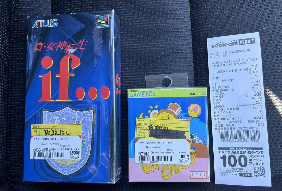 のし (@noshi_bks) / Posts / X