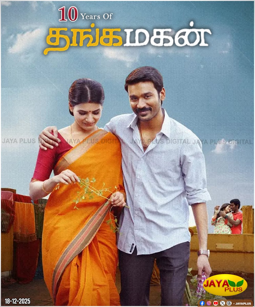 Jaya Plus tweet media