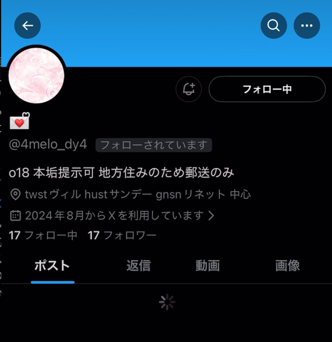 ささ tweet media