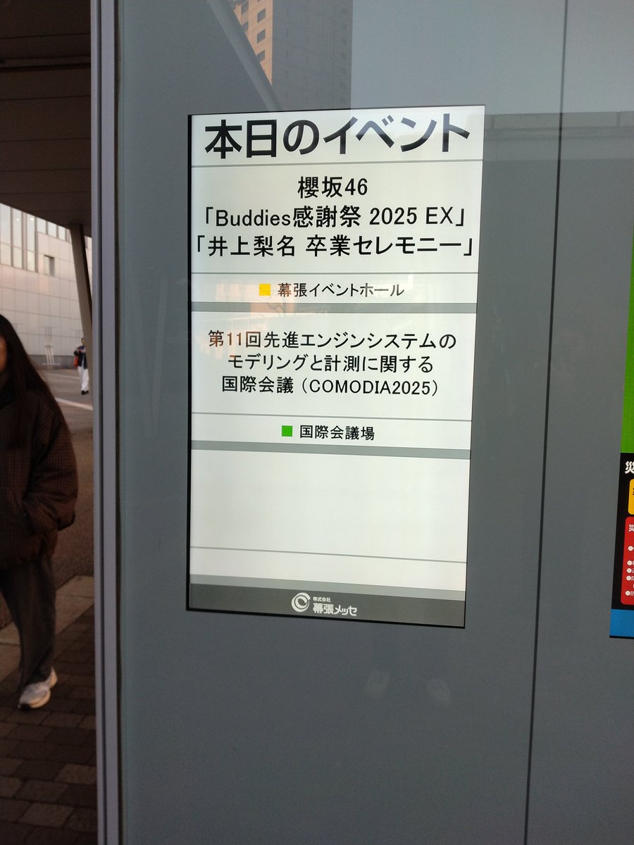 hikomichi's tweet photo. いのりの卒業セレモニーめちゃくちゃ感動した
LIVEであんなに自分が泣くとは思わなかった😭
卒業おめでとう!　7年間お疲れ様
#櫻坂46_Buddies感謝祭EX_DAY2
#井上梨名卒業セレモニー https://t.co/2nsKqQYgWn
