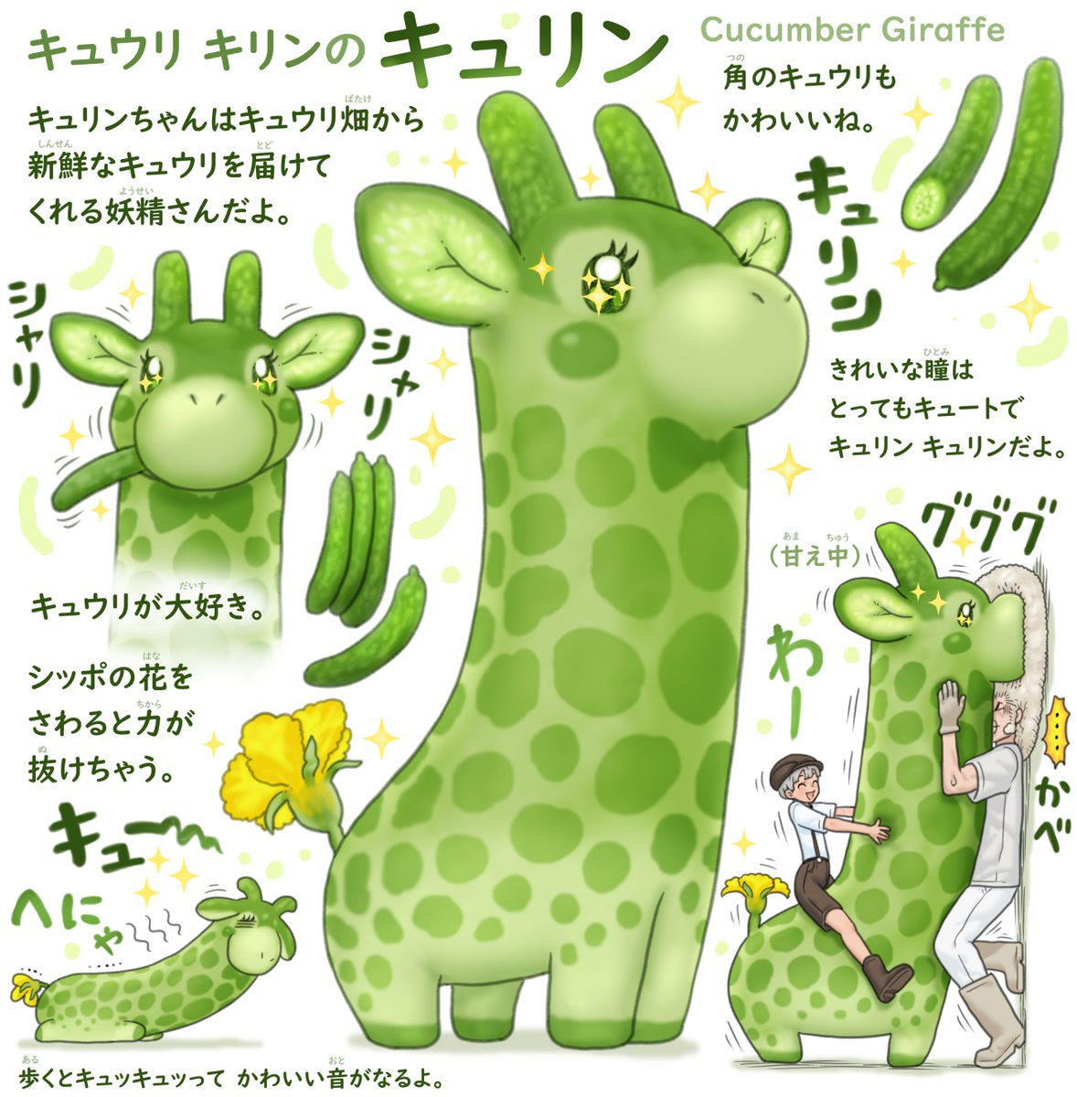 遊ハち (@nemone_2) / Posts / X