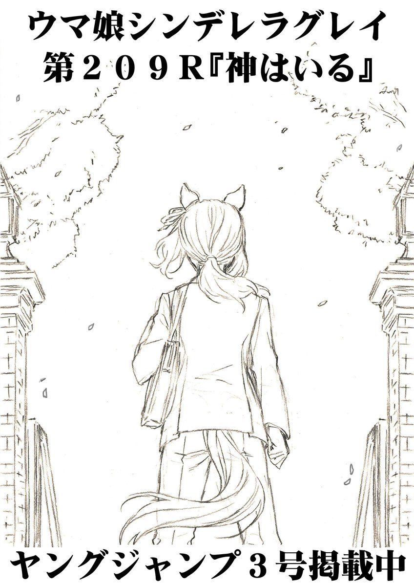 バスク・オム〜6th春公演完走、次は秋〜 (@art_316V) / Posts / X