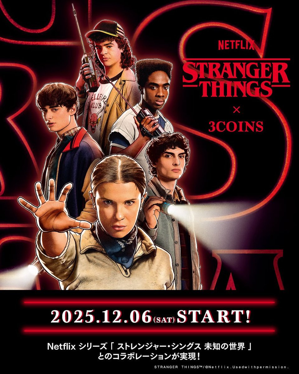 Stranger Things × 3COINS コラボアイテム (ストレンジャー・シングス
