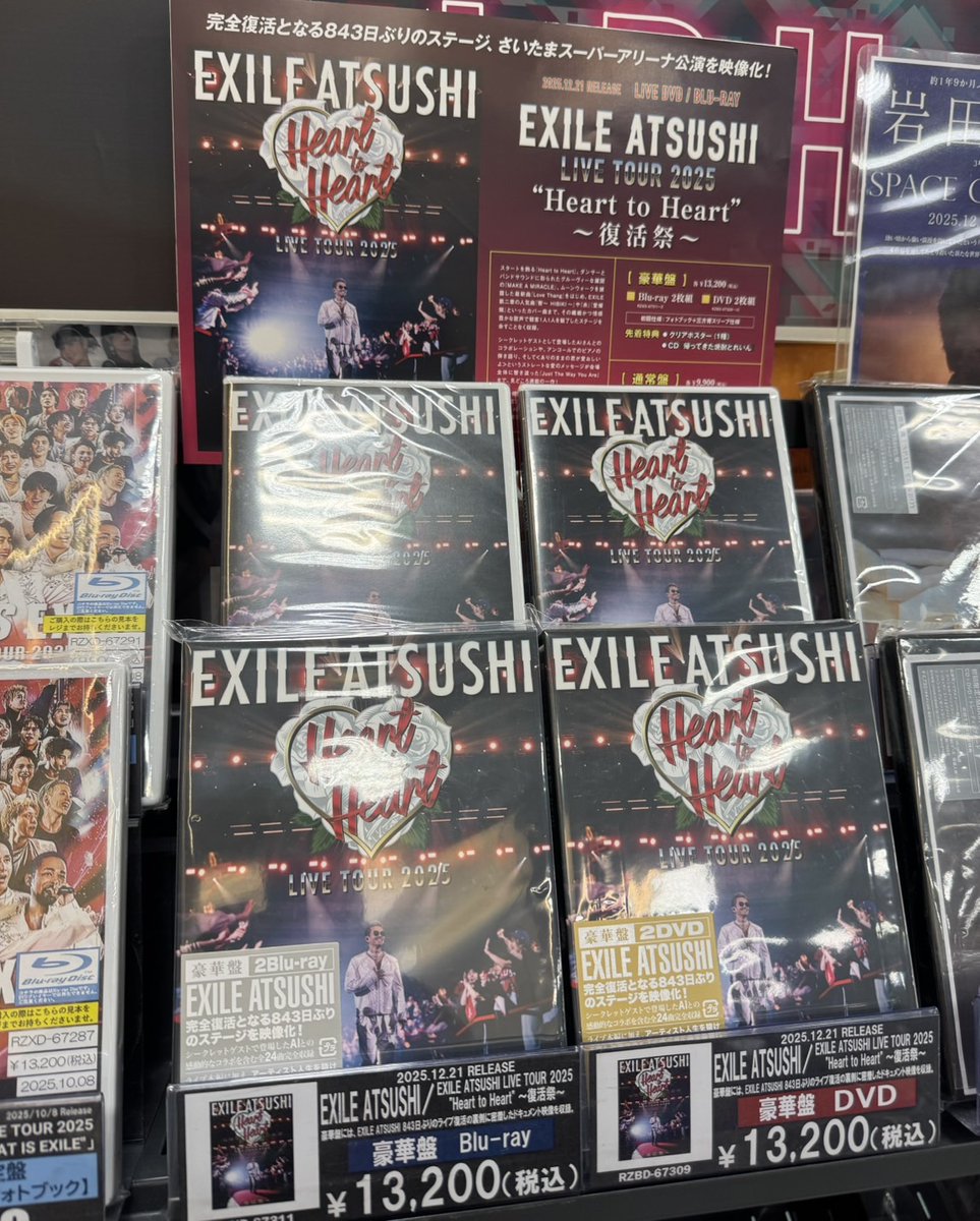 EXILEATSUSHI 】 2025.12.21 RELEASE LIVE DVD / Blu-ray 『EXILE