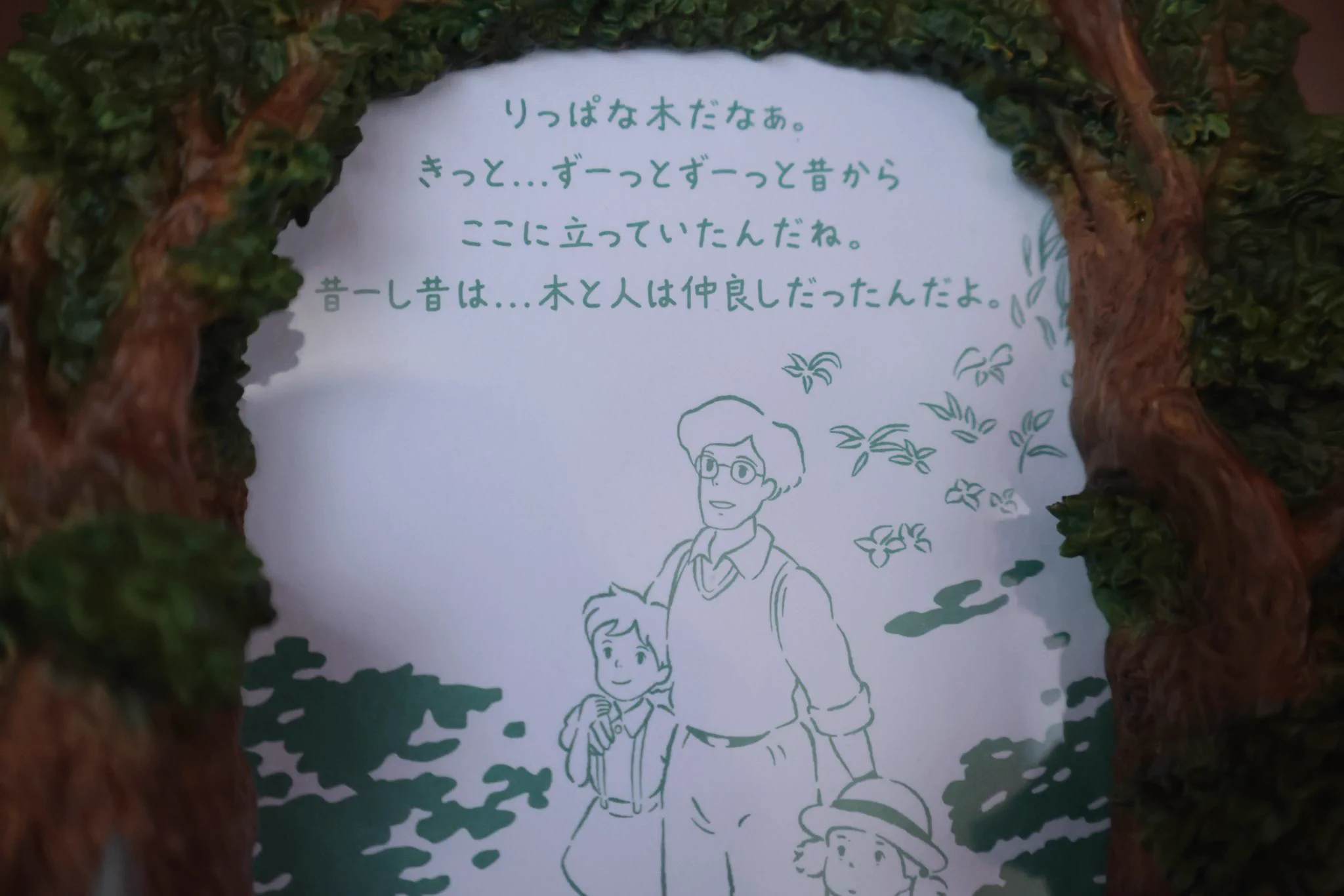 ジブリがいっぱい どんぐり共和国【公式】 on X: 