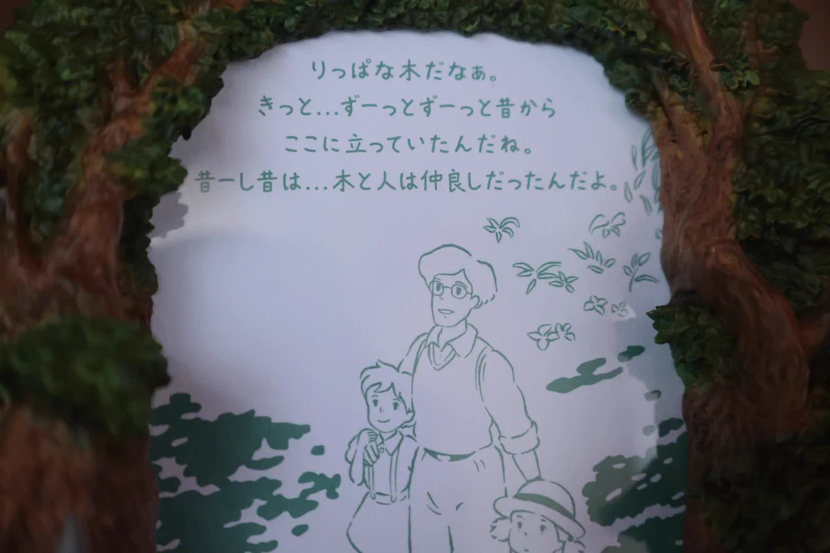 ジブリがいっぱい どんぐり共和国【公式】 on X: 