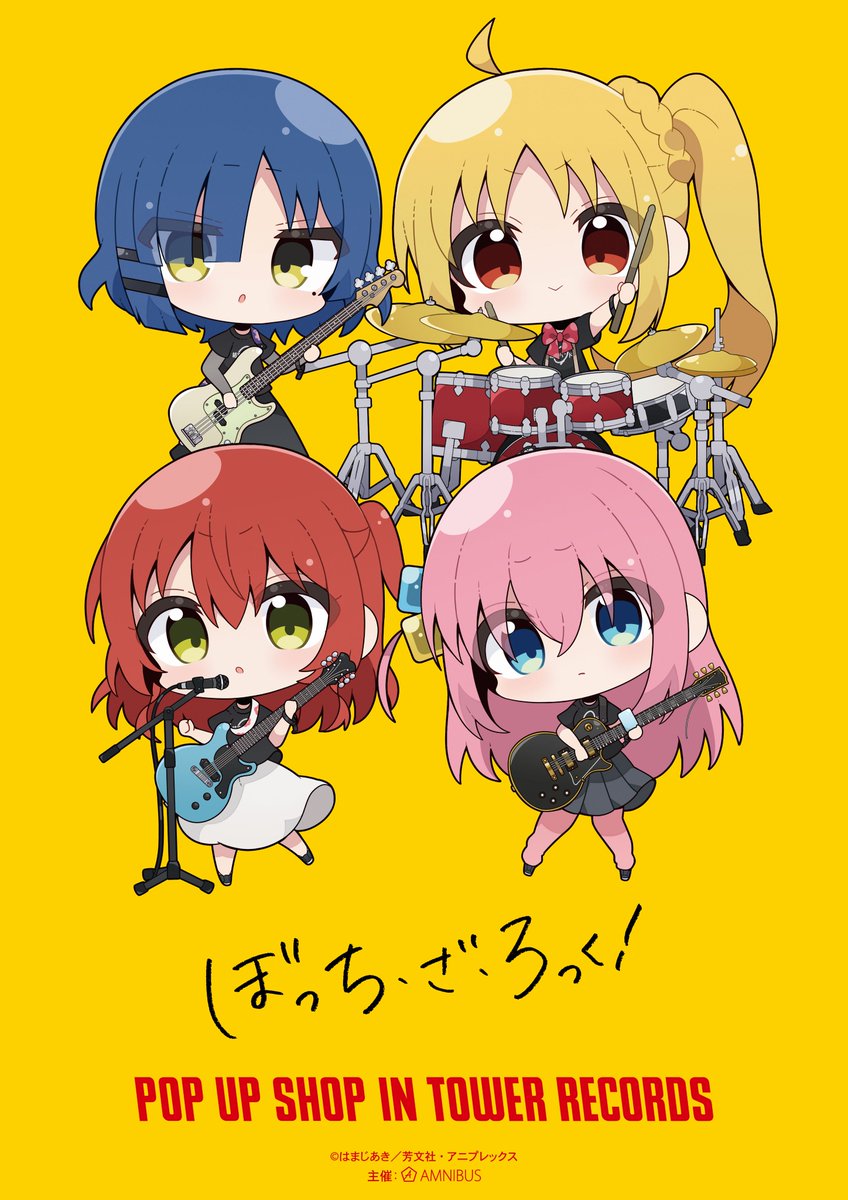 ぼっち・ざ・ろっく！ グッズ情報 (@bocchi_goods) / Posts / X