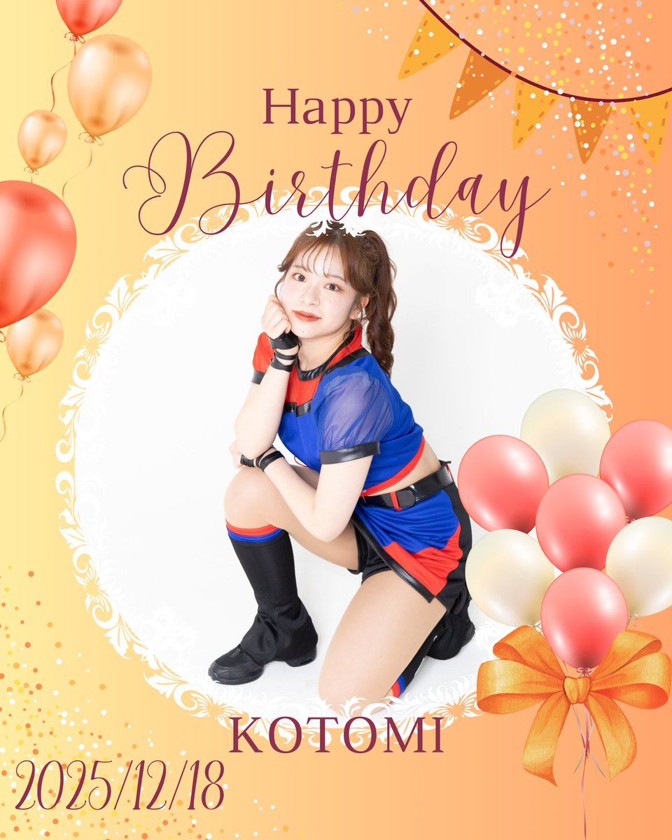 bgirls634's tweet photo. 🧡Kotomi’s Birthday🧡
12月18日はメンバーのことみのお誕生日です🐶💙🏐
みなさんでお祝いしましょう🎂
#bgirls #誕生日 #チア #野球チア #bcリーグ #埼玉武蔵ヒートベアーズ #ことみ #bgirlsの体力おばけ #ハイエナジーエンターテイナー #ハイキュー好きな人と繋がりたい https://t.co/NIg1BWd3u3