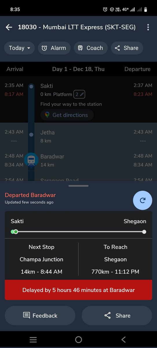 crime18231's tweet image. ट्रेन 12810/18030 को रोज़ाना लेट चलाया जा रहा है, जिससे यात्रियों को भारी परेशानी हो रही है।
@RailMinIndia @RailwaySeva @SECRlyHQ @CRlyHQ
#Train12810 #Train18030 #PassengerIssue #RailwayComplaint