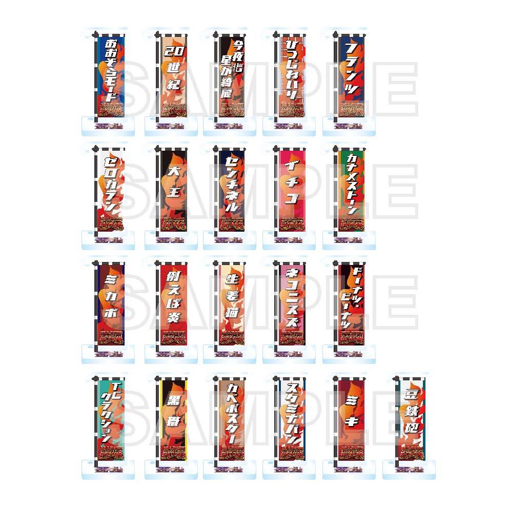 EVENT SHOP by FANY】 ✨#M1グランプリ グッズ新商品！✨ 🚩敗者復活戦