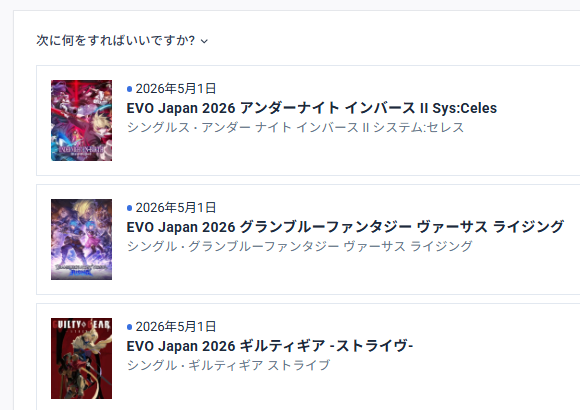 FeST｜Libekichi tweet media