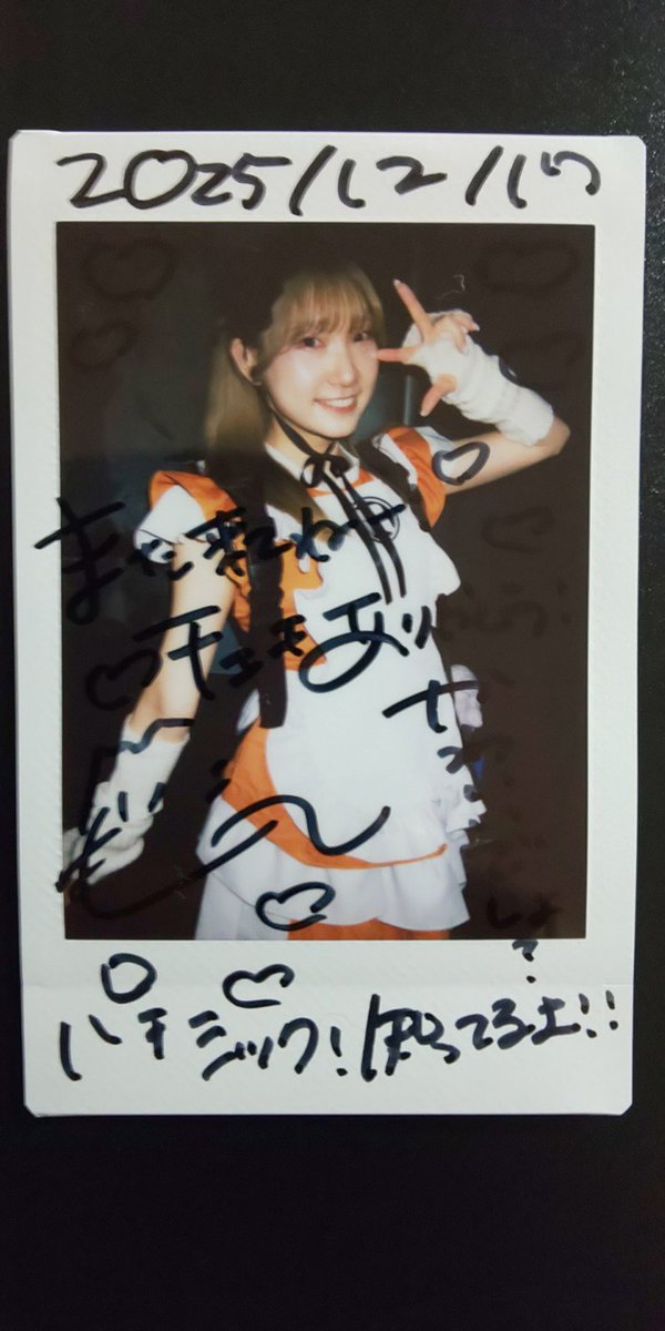 mkちゃん 登場しただけでオレが壊れてしまったサメマン衣装のごま先輩。 IQ99の