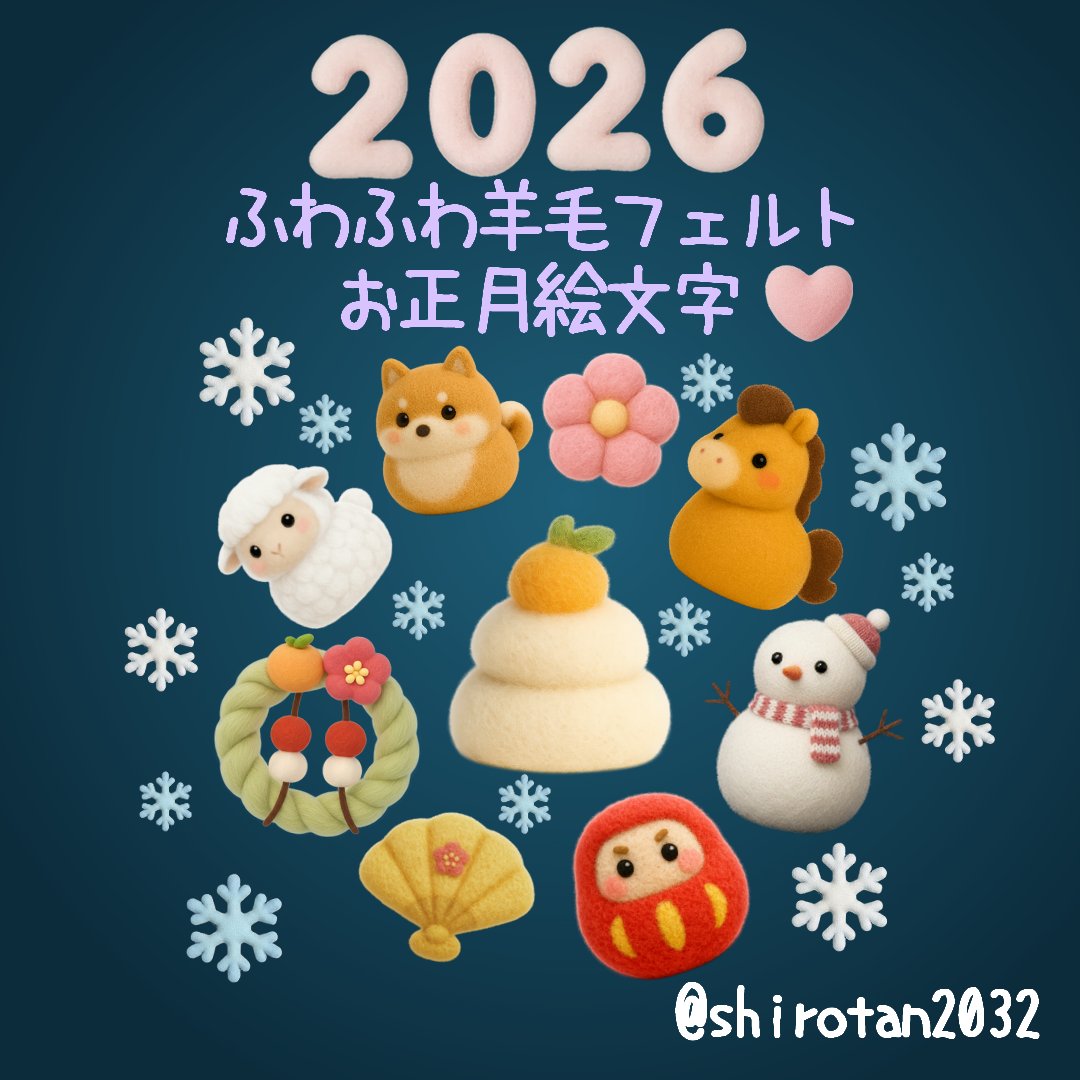 ぽぴーぴぽー【Tシャツ販売してます👕】 (@po_pipipi_2303) / Posts / X